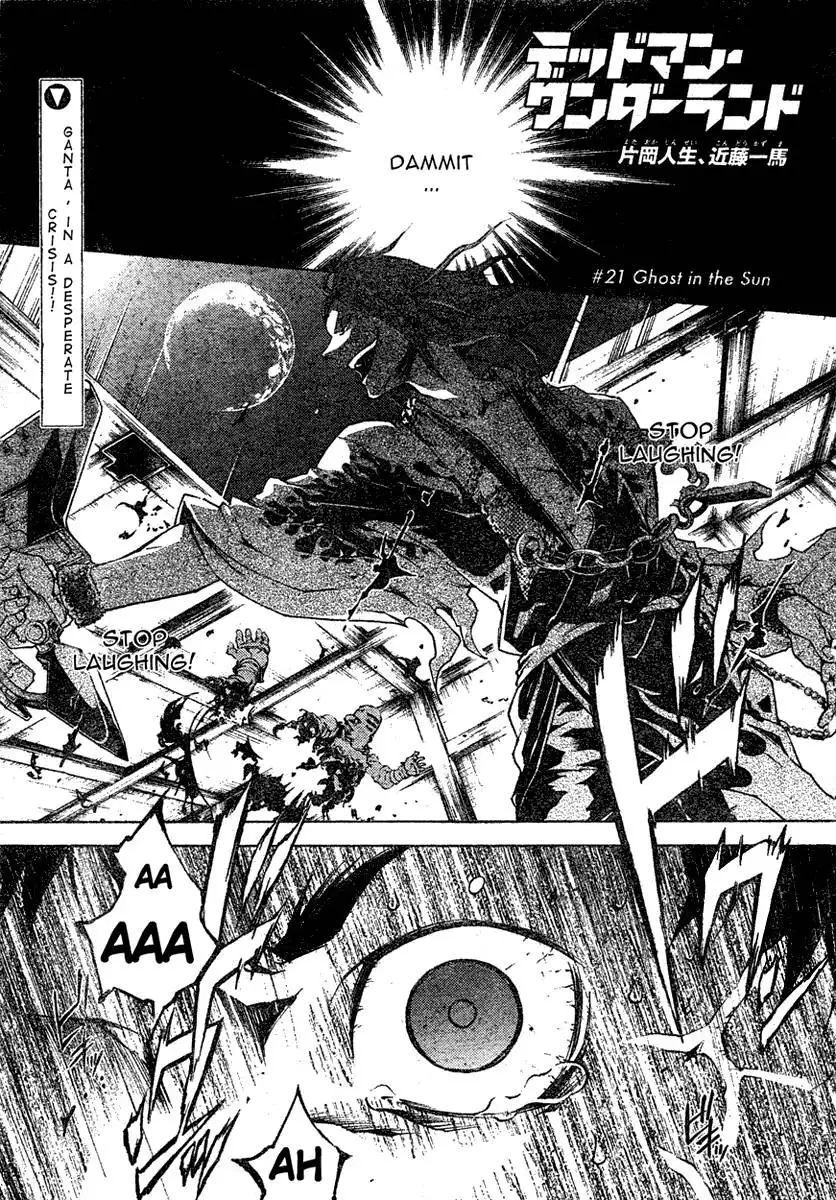 Deadman Wonderland Chapter 21 2